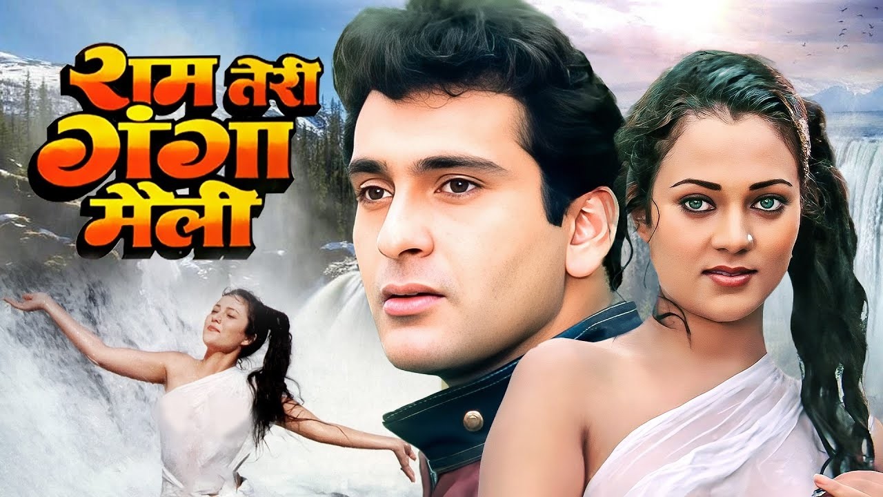 Ram Teri Ganga Maili Songs Playlist | Lata Mangeshkar | Mandakini, Rajiv Kapoor