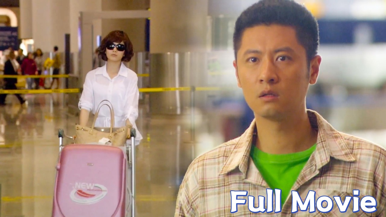 【FULL】丈夫和小三偶遇前妻，看着她风韵犹存的样子，丈夫瞬间后悔！#movie #中國電視劇 #chinesedrama #情感 #爱情 #电视剧