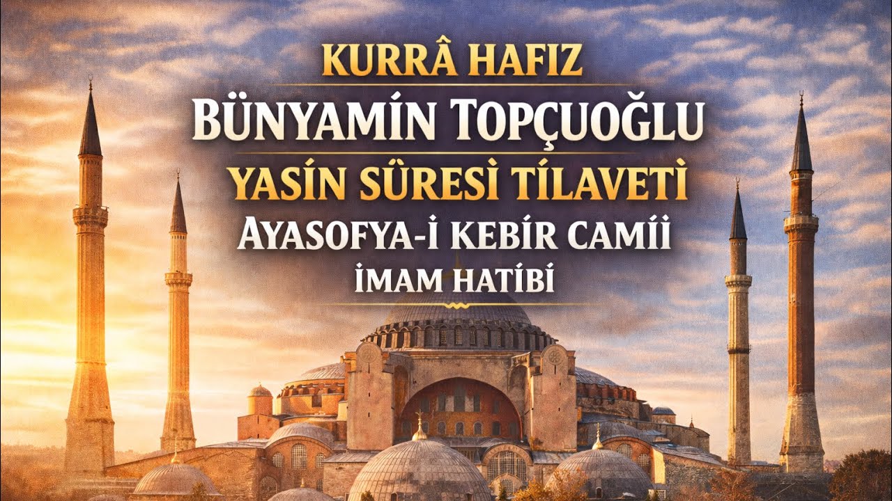 YASİN SÛRESİ TAMAMI BÜNYAMİN TOPÇUOĞLU