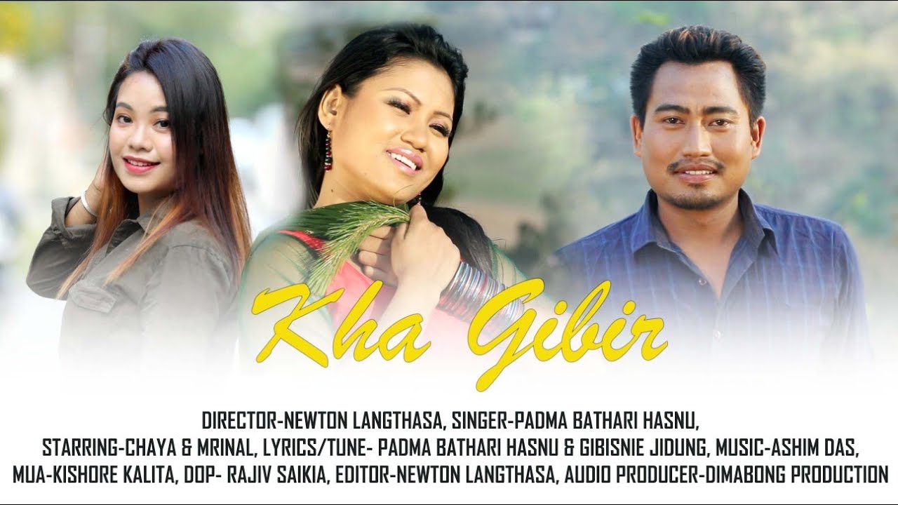 KHA GIBIR | PADMA BATHARI HASNU | CHAYA | MRINAL DIMASA VIDEO