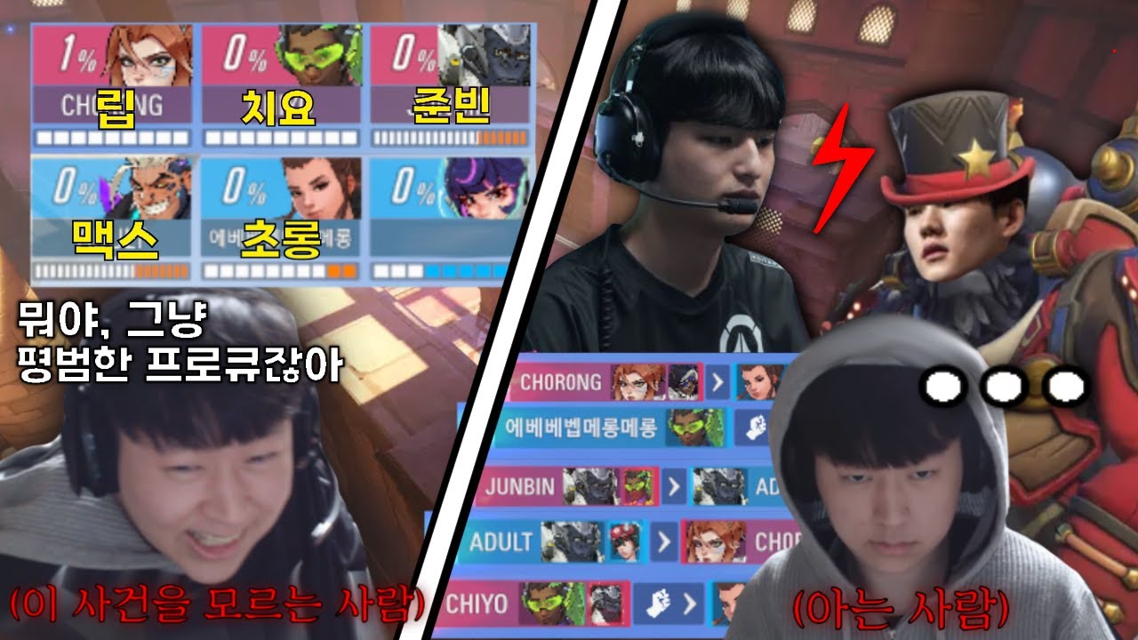 ☠️이 사건을 모르는 사람 vs 아는 사람☠️ | 지는 편은 잠 못 잔다...라쿤 멸망내전 CR LIP
