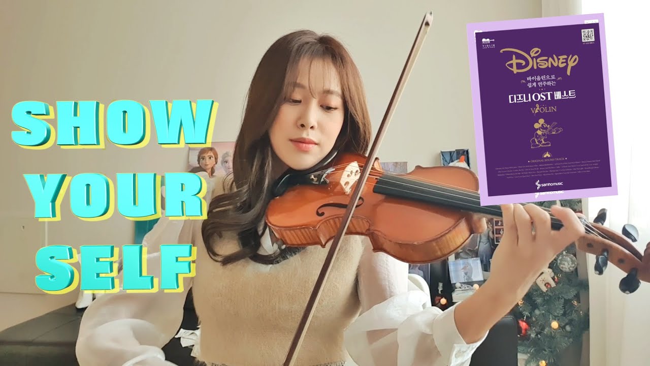 Frozen2 _ Show yourself violin cover | Jenny Yun