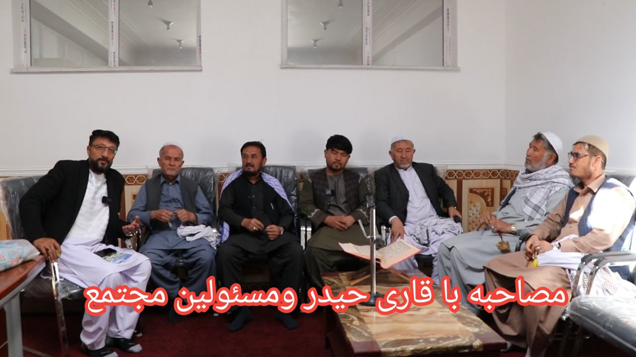 گفت‌وگو با قاری شوکت حیدر .هیأت امنای مجتمع علمی فاطمه زهرا سلام الله علیها 