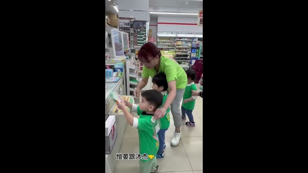 第一次外出買東西