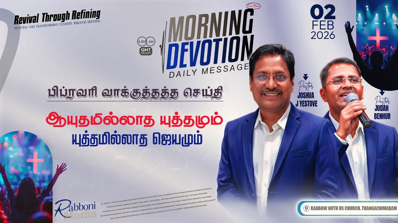 🔴 LIVE || Morning Devotion || 02- February-2026 || Message by Pr. Joshua J. Yestove || Rabboni Media