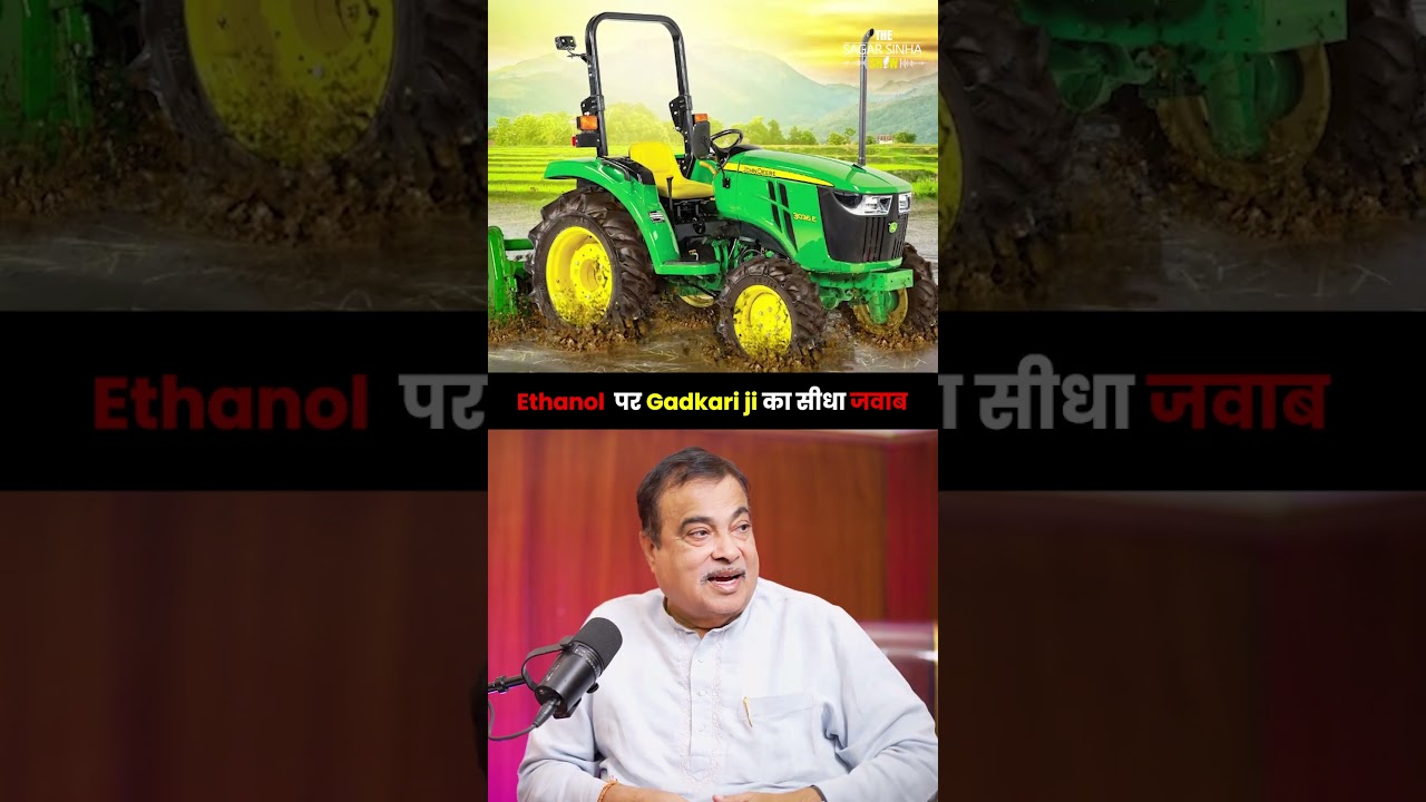 Ethanol  पर Gadkari ji का सीधा जवाब | Sagar Sinha Podcast