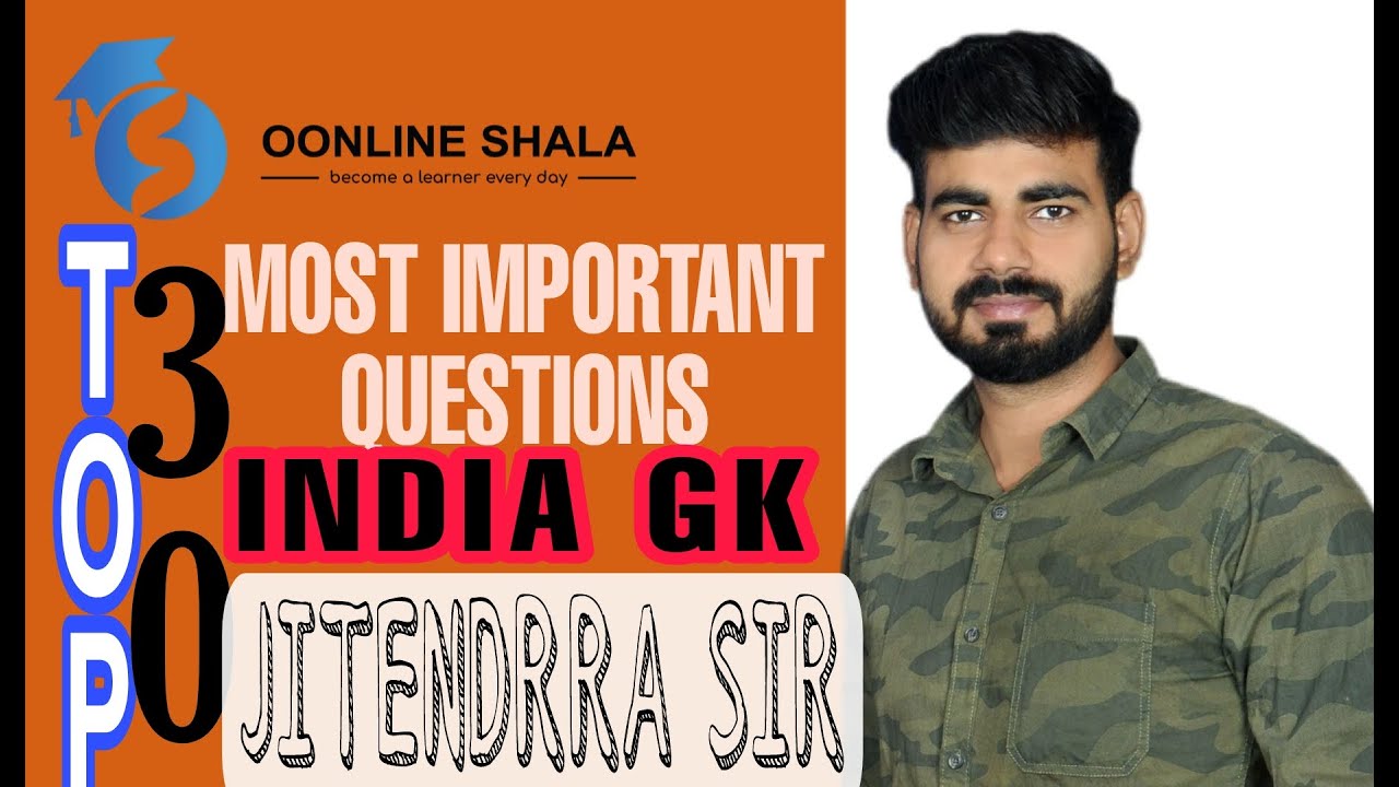MOST IMPORTANT QUESTIONS|| INDIA GK || OONLINE SHALA || JITENDRRA SIR