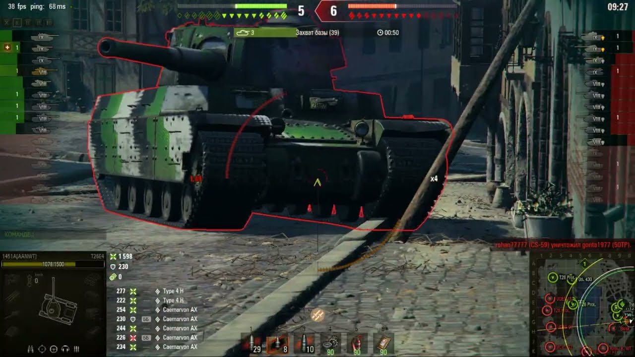 ГРАЄМО на T26E4 Super Pershing #gaming #ігри #game #игры #worldoftanks #игра #tank #танки #games