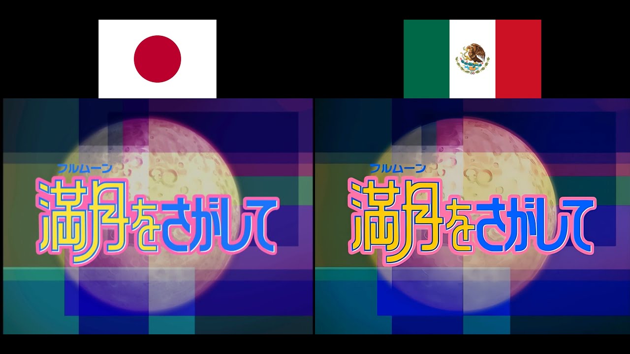 Full Moon wo Sagashite - opening 1 japonés/español latino (comparación)