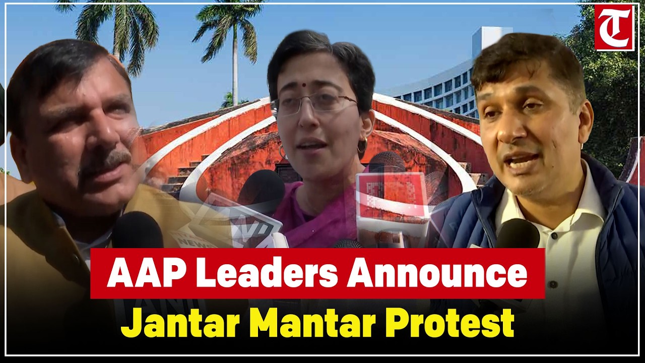 AAP leaders announce protest at Jantar Mantar, outline key issues and next political steps