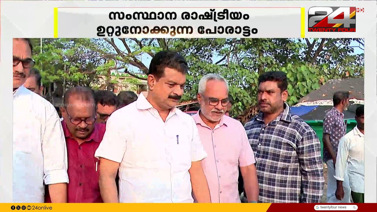 ബേപ്പൂരിൽ ആര് വിജയക്കൊടി പാറിക്കും? സംസ്ഥാന രാഷ്ട്രീയം ഉറ്റുനോക്കുന്ന പോരാട്ടം
