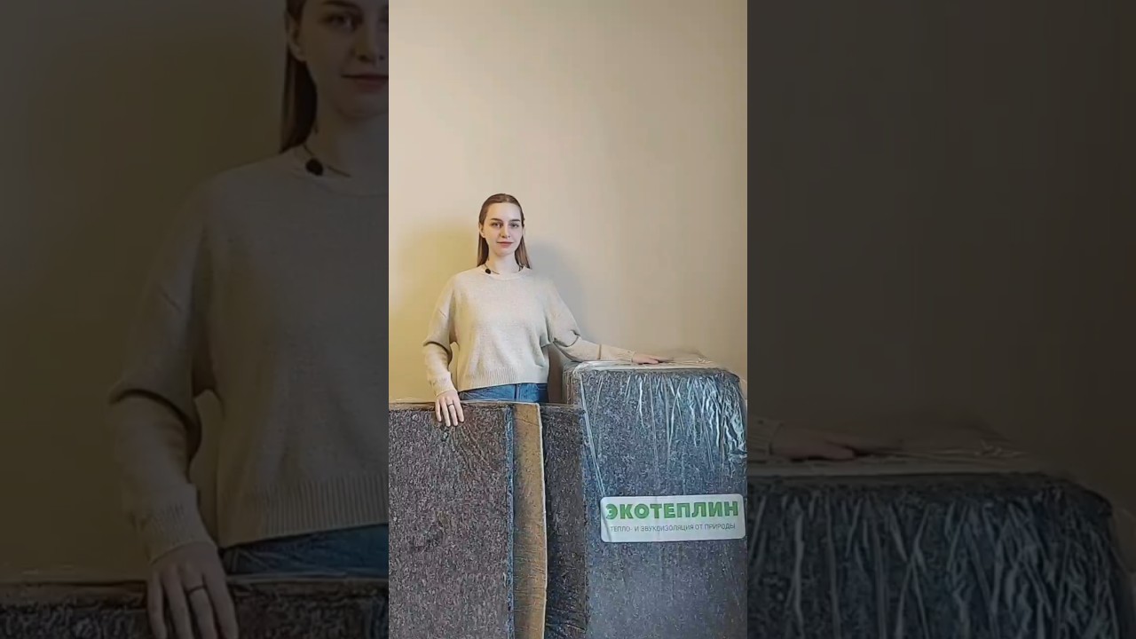 ИННОВАЦИЯ - самоклеющиеся теплозвукоизоляционные плиты 