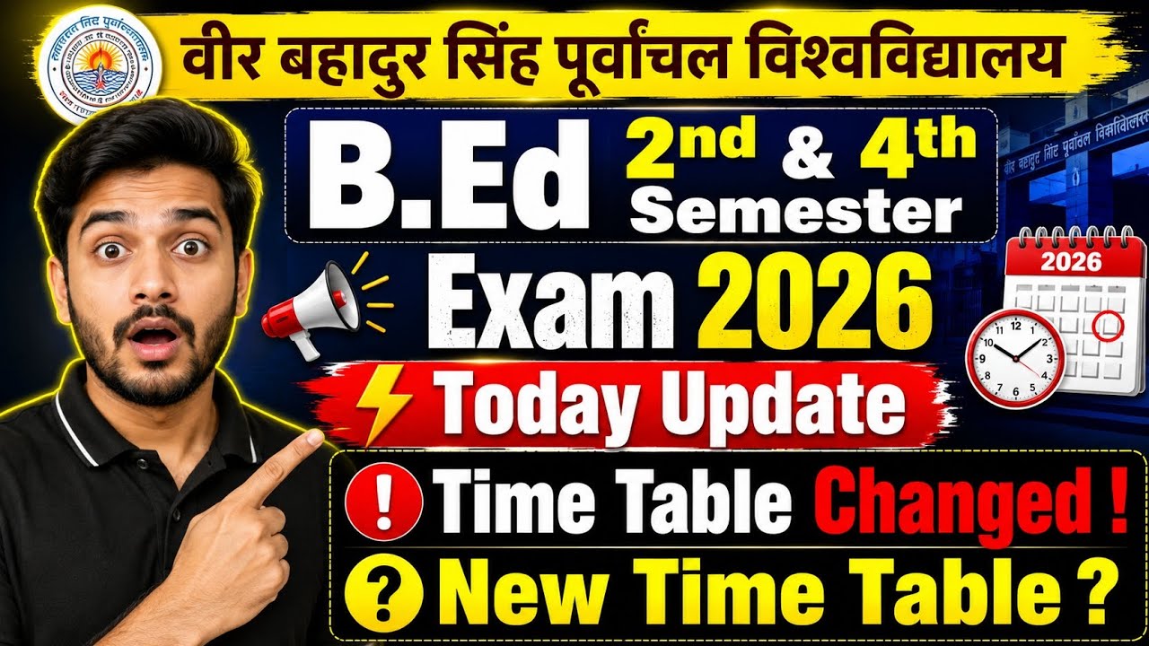 B.Ed 2nd & 4th Semester New Time Table 2026 || VBSPU Exam Update || B.Ed Exam || Exam Time Table