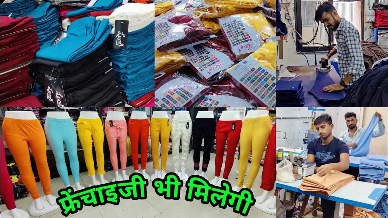 Ladies Bottom Wear खरीदो फैक्ट्री से || leggings manufacturer | plazo wholesale | ladies pant design