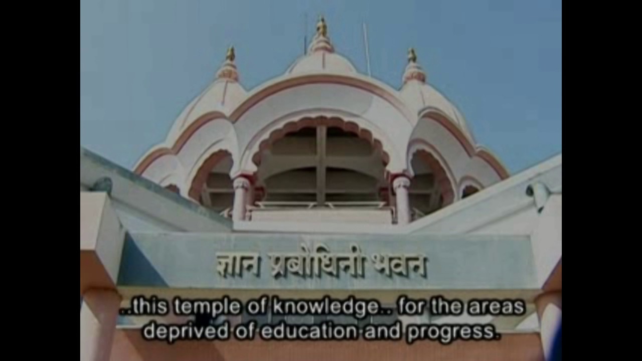 jnana prabodhini harali documentary (solapur)