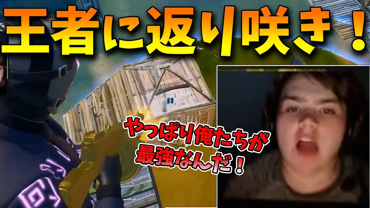 【フォートナイト】音響爆弾MongraalとBenjyfishyが再びEUの王者に返り咲く！Wキー無双しまくる最強の神童たちがヤバすぎるｗ【Fortnite】