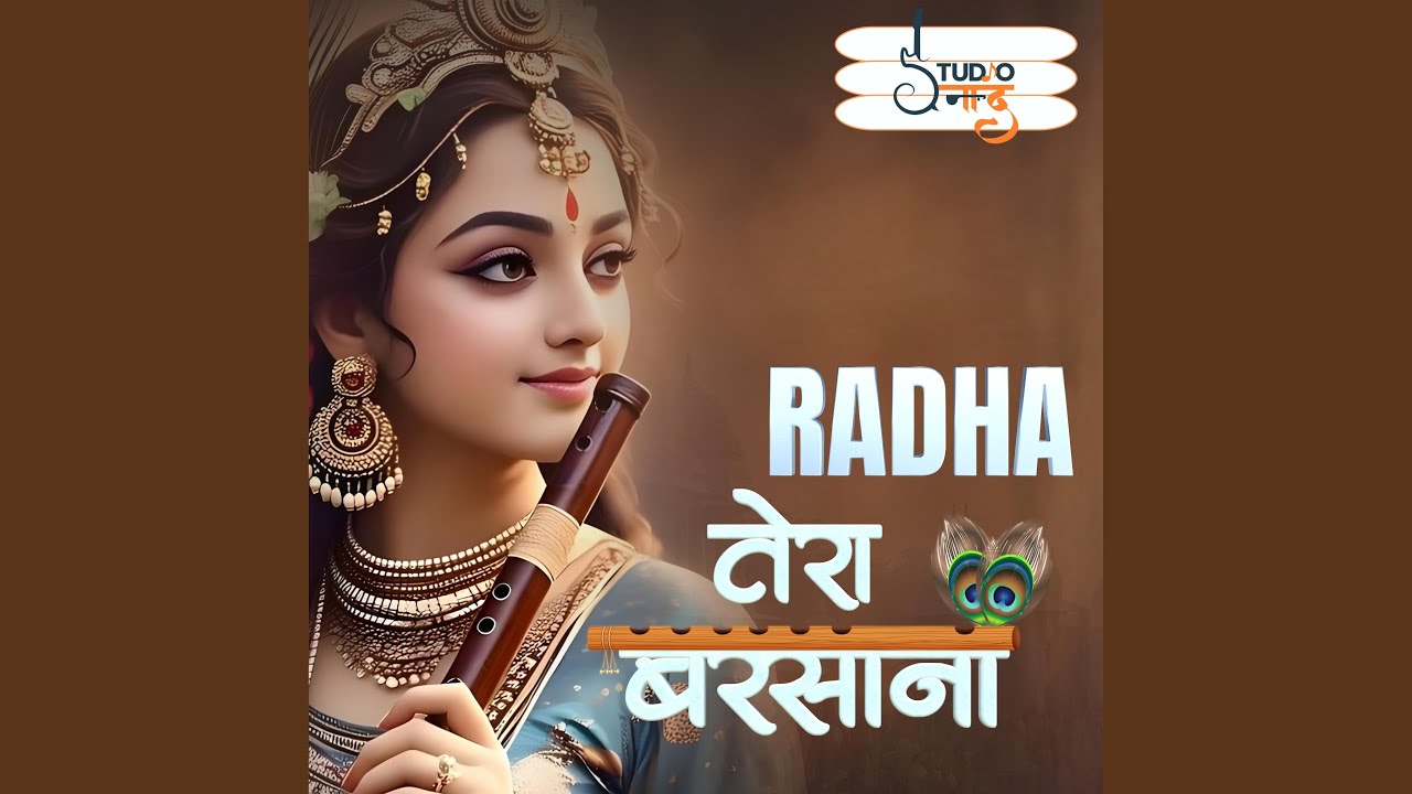 Radha Tera Barsana