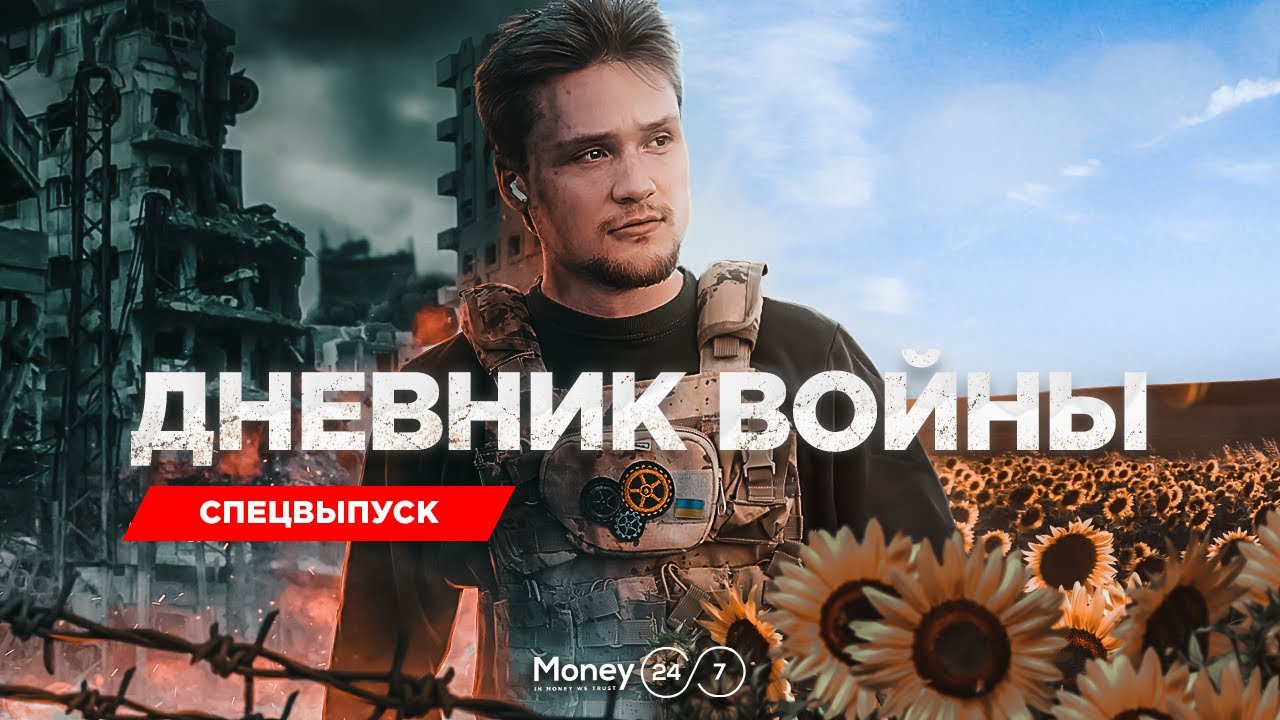 КАК НАЧИНАЛАСЬ ВОЙНА В УКРАИНЕ С ПЕРВЫХ ДНЕЙ : Буча, Ирпень, Харьков, Мариуполь / Дневник войны
