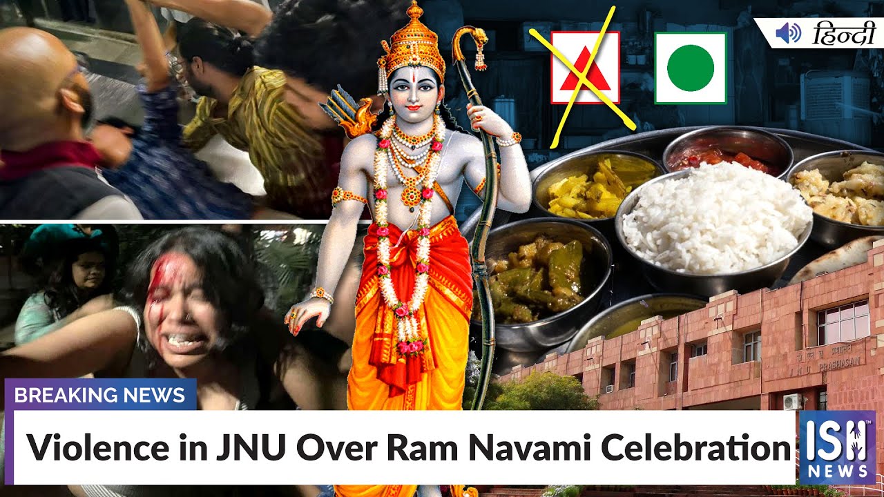 Violence in JNU Over Ram Navami Celebration | ISH News