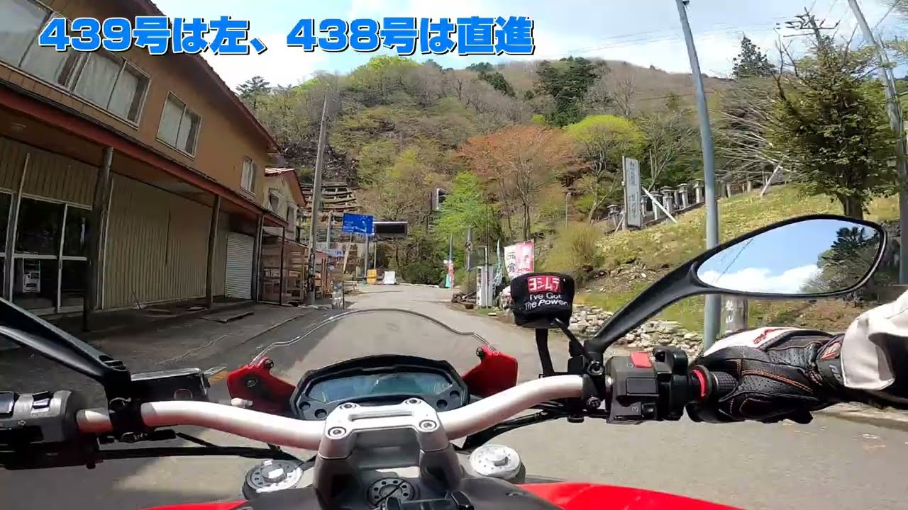 【快速】国道439号をゆく　PART2　剣山（見ノ越）