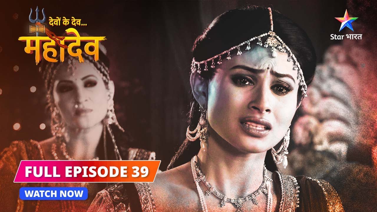 FULL EPISODE-39  |  Vairag ka arth | Devon Ke Dev...Mahadev #starbharat