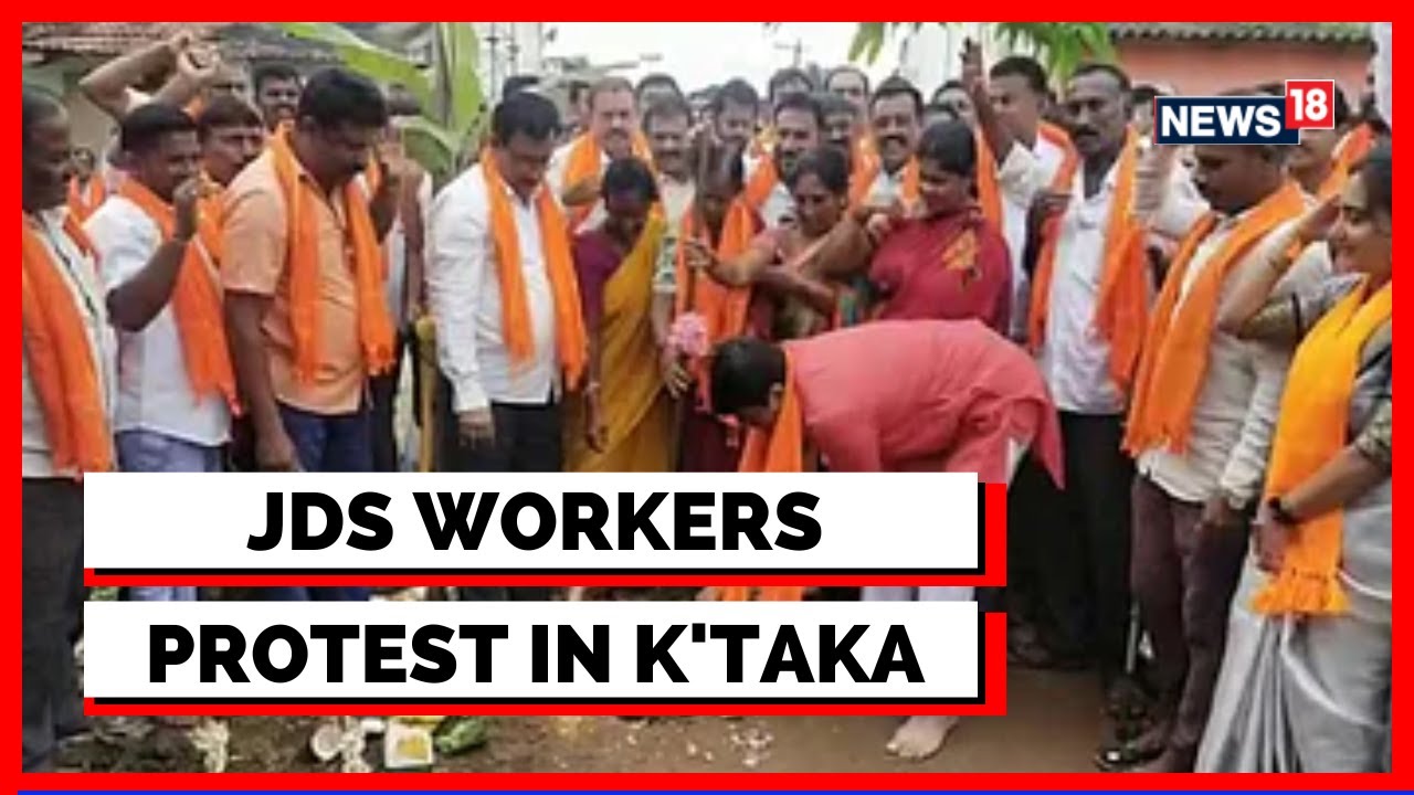 Karnataka News | JDS Workers Protest Against BJP For Not Inviting HD Kumaraswamy | English News