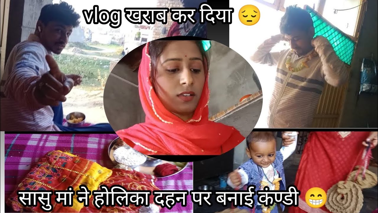  My First Vlog || 😍