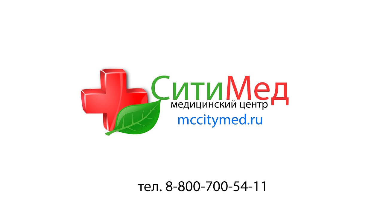 Ситимед Йошкар-Ола. Медицинский центр СитиМед Йошкар-Ола