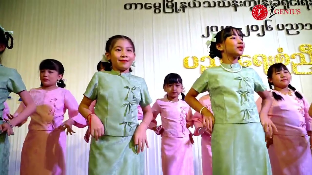 GENIUS Private High School   2025-2026 ပညာသင်နှစ် ပညာရေးစုံညီပွဲတော်ကျင်းပခြင်း အပိုင်း(၈)