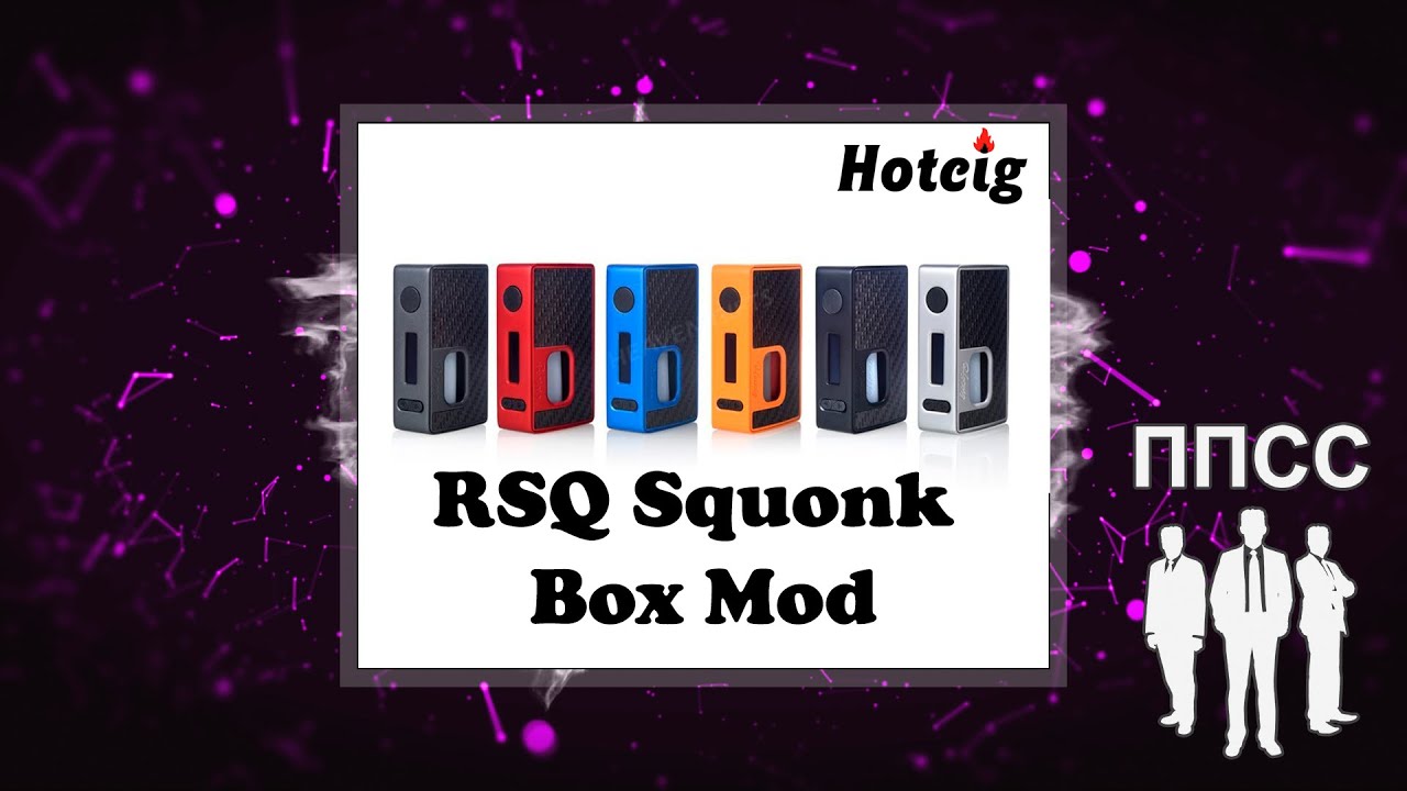 RSQ Squonk Box Mod by Hotcig