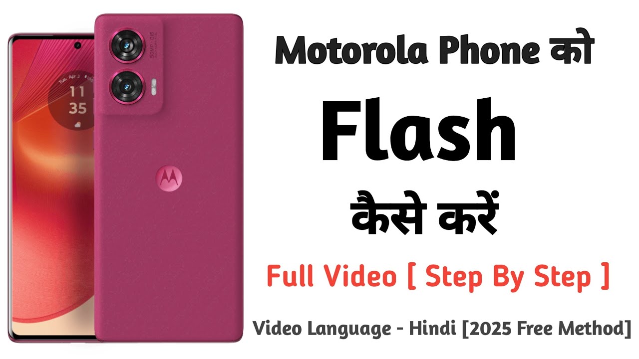 How To Flash Motorola Phones || Motorola फोन में Software कैसे करें || Motorola Device Flashing 2025