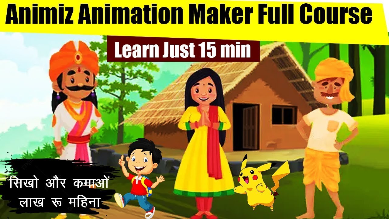 animiz animation maker tutorial hindi Full Course | animiz animation maker tutorial | 2D ANIME MAKER