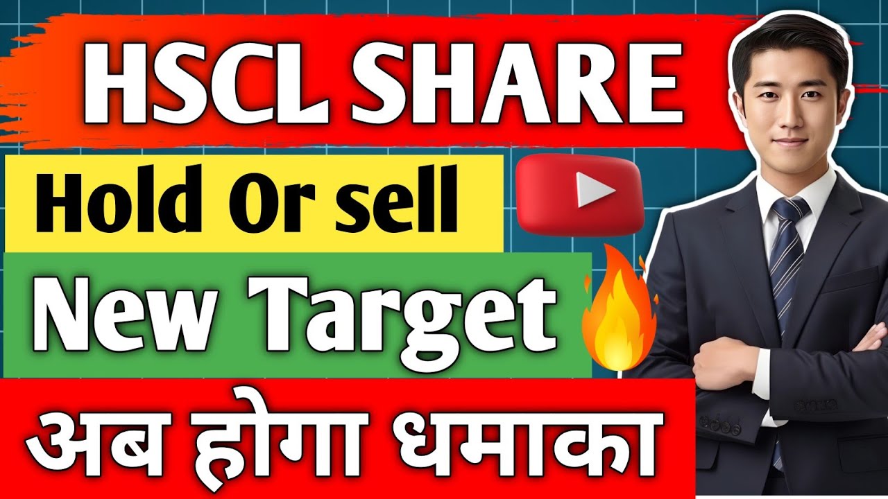 hscl share latest news / hscl share / share analysis / share news today / share target / price /
