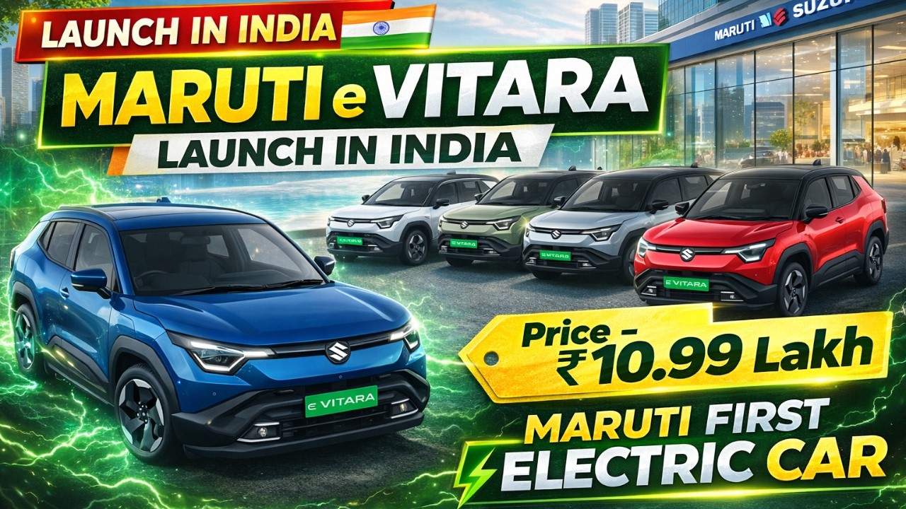 Maruti e Vitara Launch in India⚡Price, Range, Features & Specs | Maruti First Electric Car | Finance