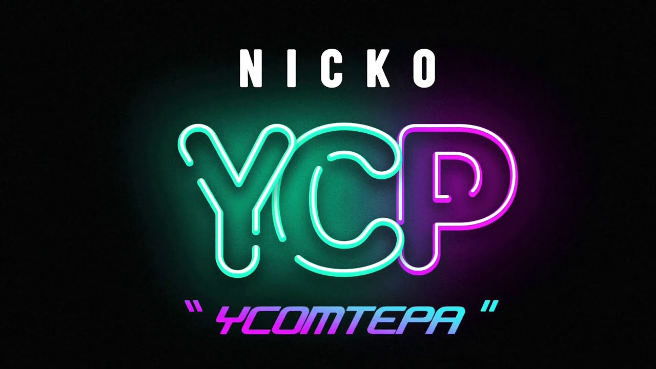 Nicko : YCP (AUDIO)