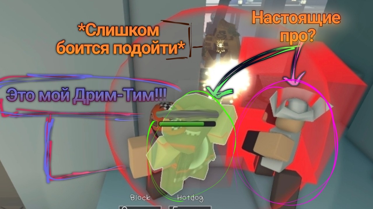 [-Сын №2 и Мистя очень хороши в Die of Death! Они мои кумиры!] [№7]