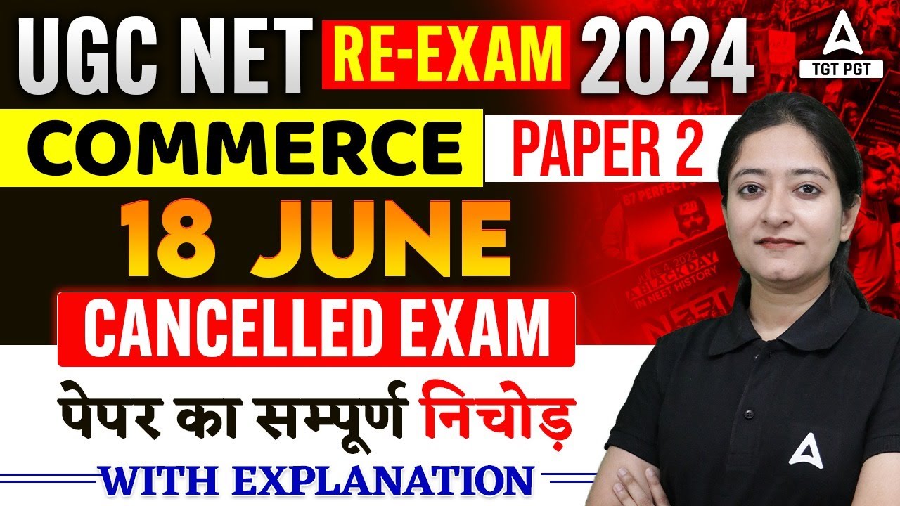 UGC NET Re-Exam 2024Commerce | Paper 2 18 June Cancelled Exam पेपर का सम्पूर्ण निचोड़With Explanation
