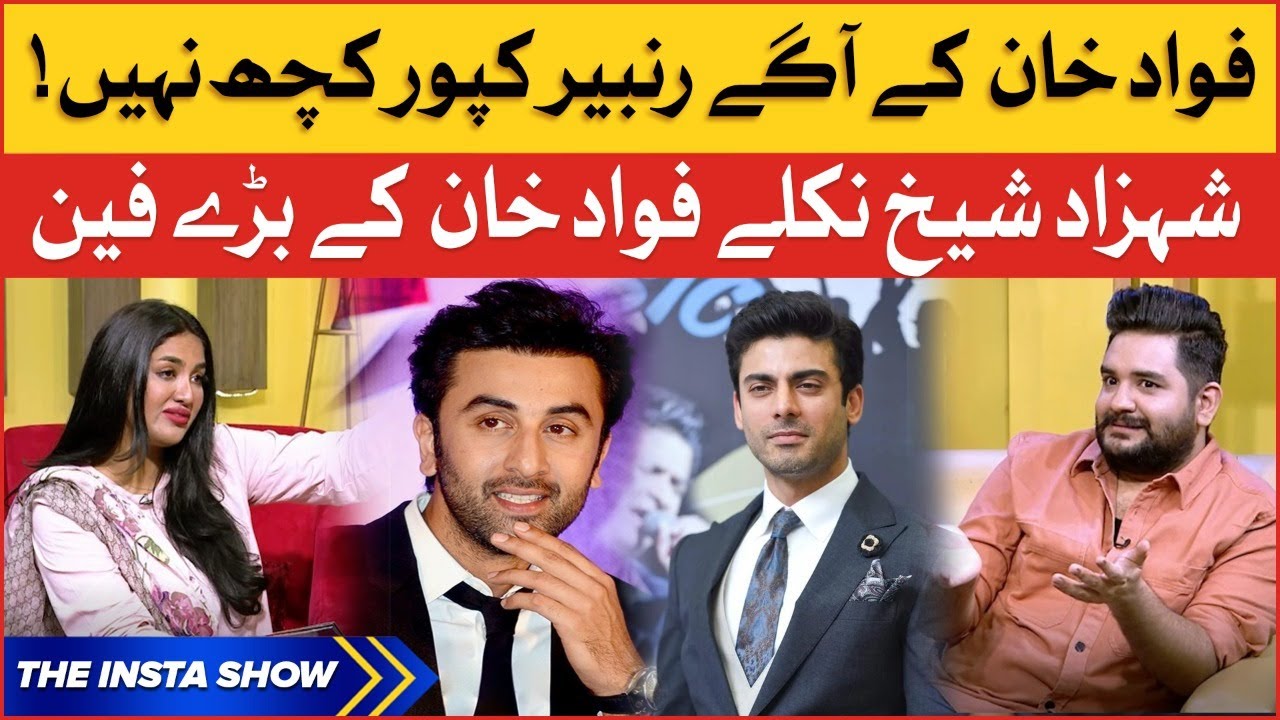 Shehzad Shaikh Big Fan Of Fawad Khan | Shehzad Ghias Shaikh | Mathira | The Insta Show | BOL