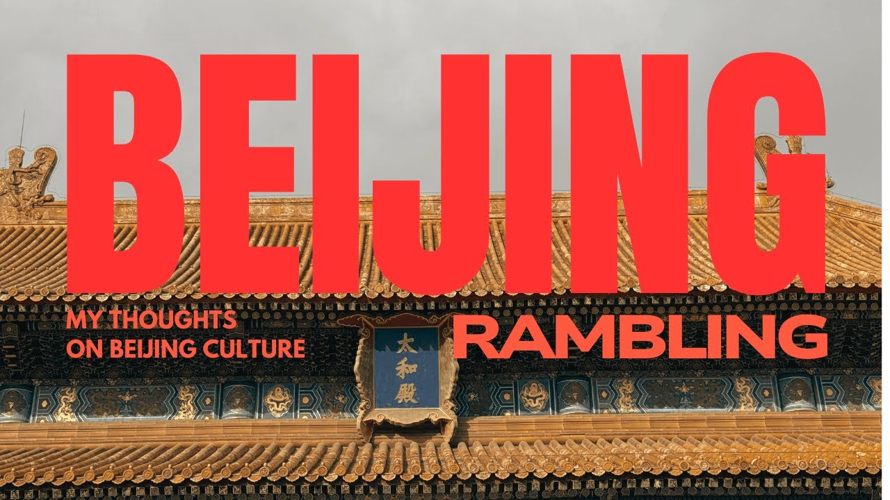 Understanding Beijing & Its People: My Perspective