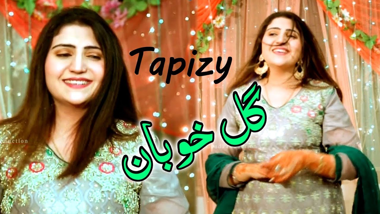 Janana Deeer Rata Yadee Gey | Gul Khoban | Tappeize | 2018 | Cd Land Production