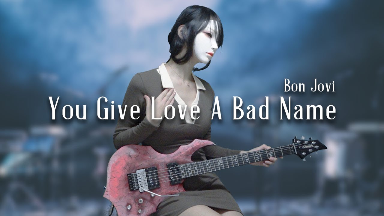 Bon Jovi - You Give Love A Bad Name (Guitar Cover)