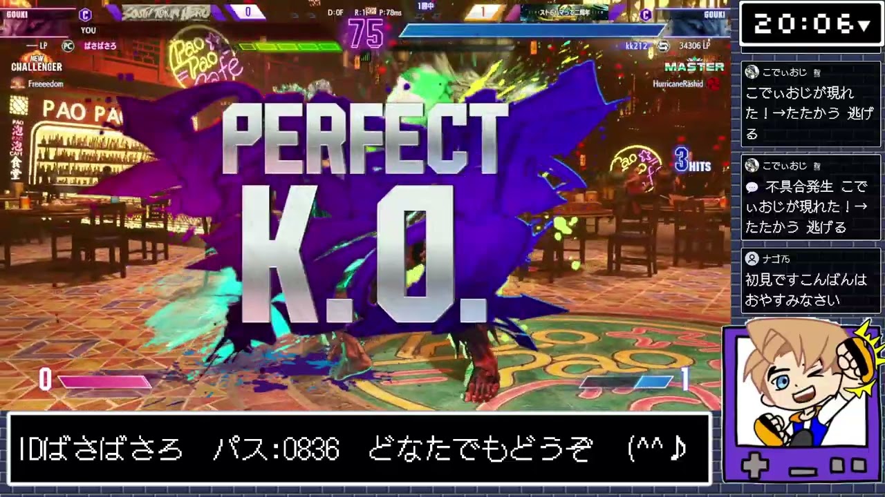 【PC】週1参加型カスタム配信！C豪鬼 2026/2/28