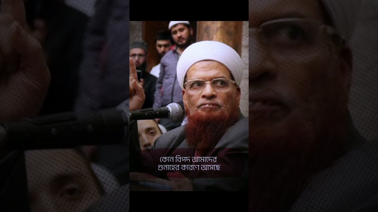 Islamic scholar speech  - Punishment for Sin or Blessings of Allah by Mufti Taqi Usmani Hafi