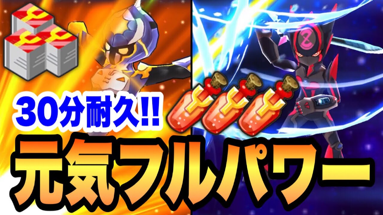 ぷにぷにバイモラ使ってフルパワーおはじき30分耐久Yポイント稼ぎ!!!【妖怪ウォッチぷにぷに】妖怪学園Yイベント マゼラボルト最終決戦 Yo-kai Watch 微課金Games