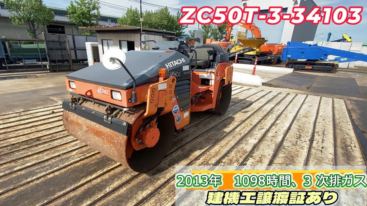 ZC50T-3-34103　BIGLEMONで販売中の建機です