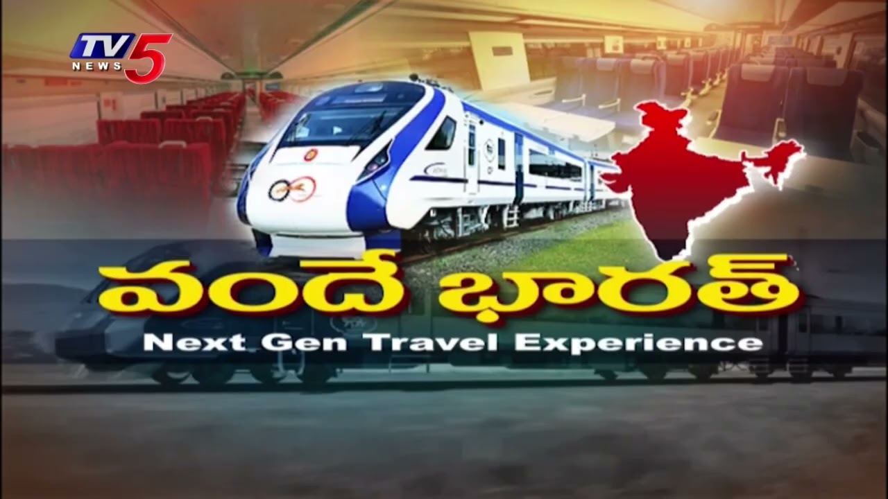 Special Story on Vande Bharat : Unique Features of Vande Bharat Wxpress Train | Indian Railways |TV5
