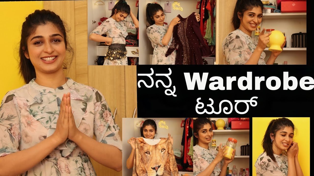 MY WARDROBE TOUR || ನನ್ನ ವಾಡ್ರೋಬ್ ಟೂರ್ ॥ Aditi Prabhudeva #kannada #lifestyle #home #beingme