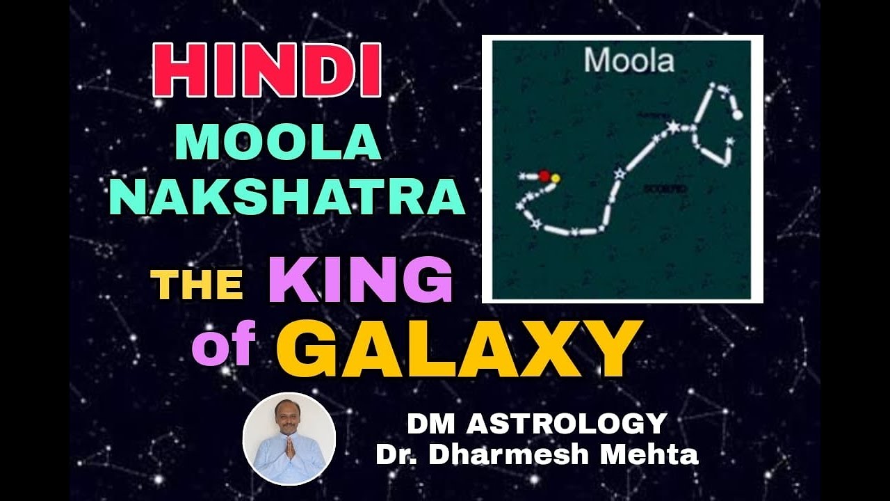 Moola Nakshatra The King of Galaxy (Hindi) | Dr. Dharmesh Mehta