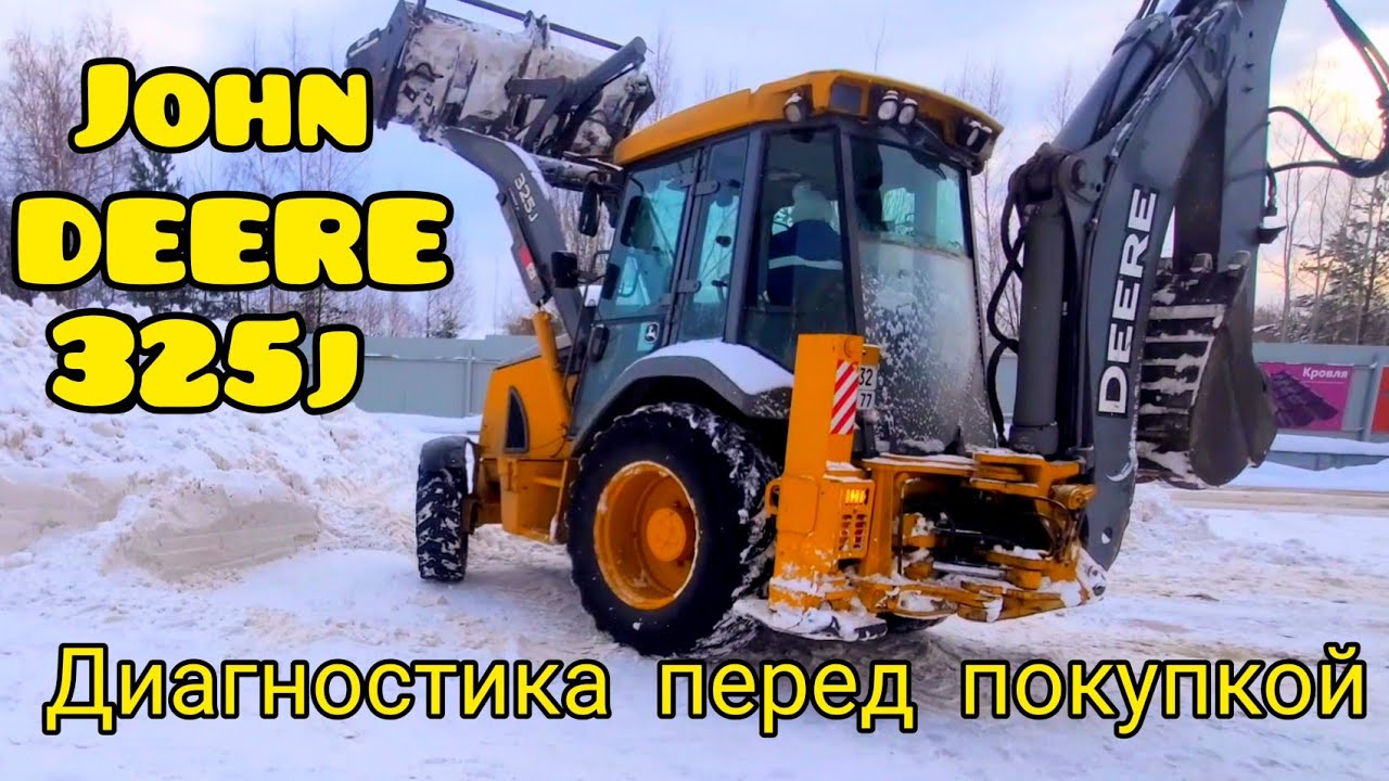 JOHN DEERE 325J