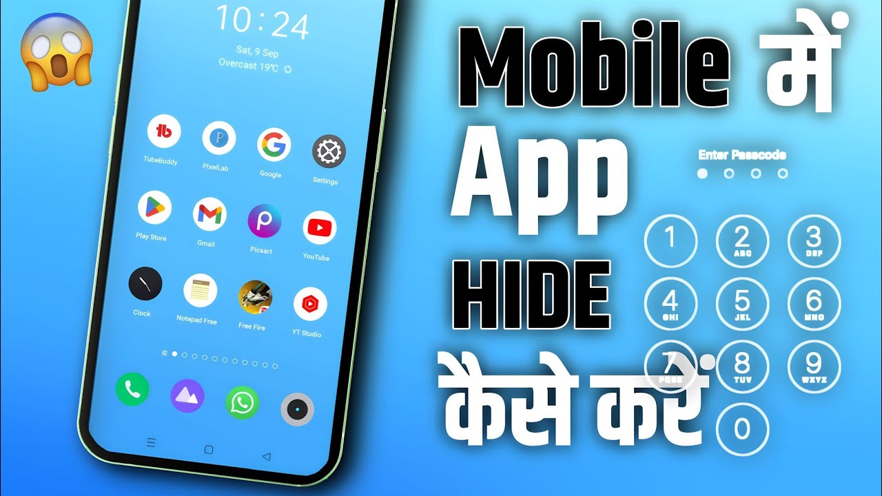 😍Mobile App Hide Kaise Kare | App Kaise Chupaye  Mobile Me App Kaise Chupaye | App Hide Kaise Kare |